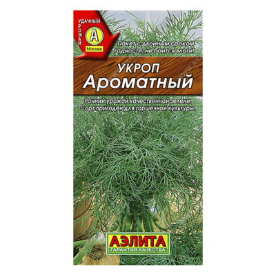 Укроп Ароматный, 2г (Аэлита)