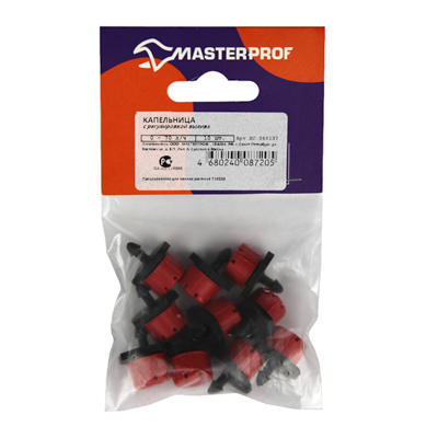 Микроразбрызгиватель 0-70 л круговой (10 шт)