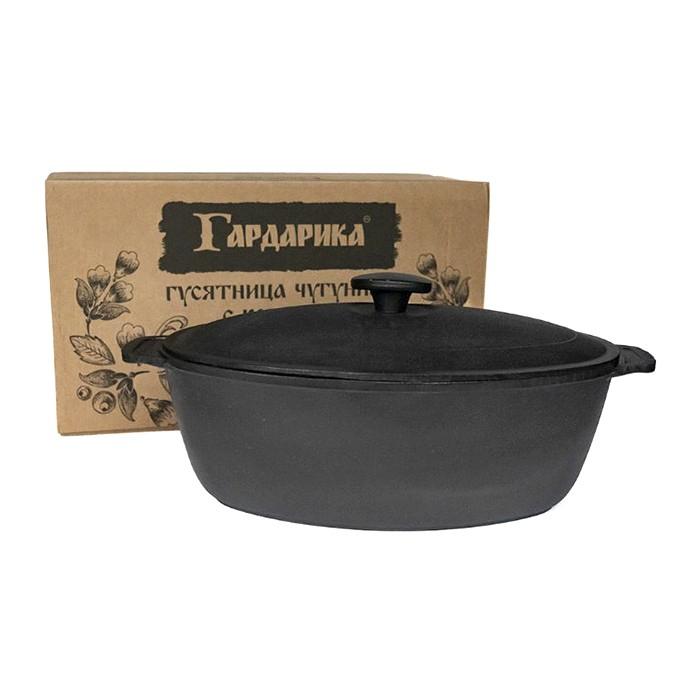 Гусятница чугун с крышкой 8,0 1208-3 (Гардарика)