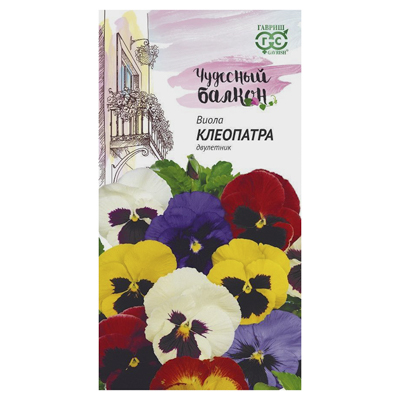 Виола Клеопатра, Виттрока смесь* 0,05 г (Гавриш)