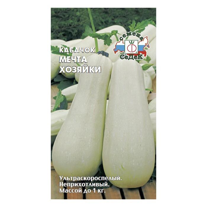 Кабачок Мечта хозяйки F1, 2 г (СеДек)