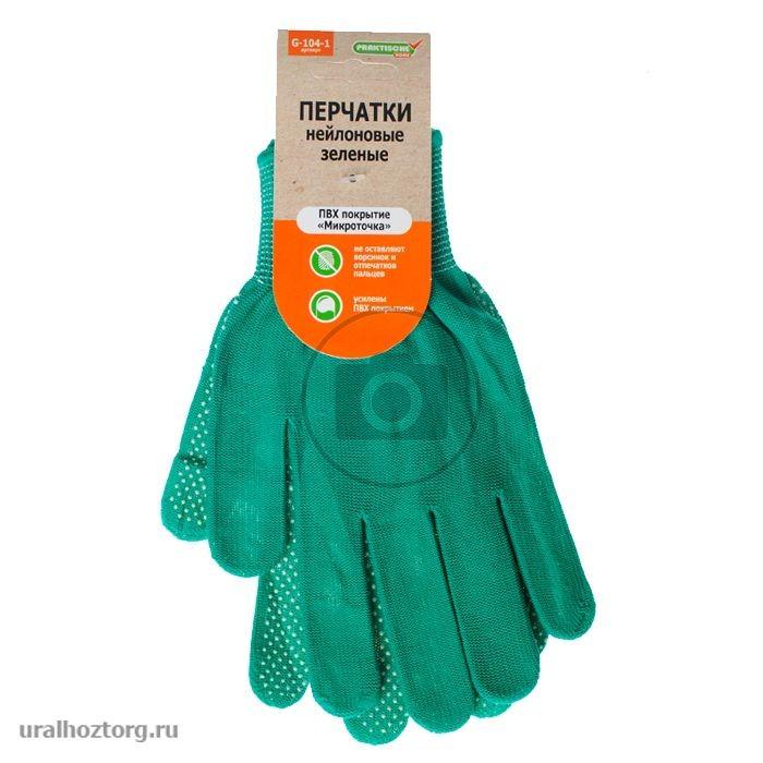 Перчатки  нейлон ПВХ `Микроточка` зеленые 'Praktische Home' G-104-1 с этикеткой-подвесом