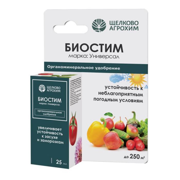 Биостим Антистресс универсал 25 мл (Щ/А)