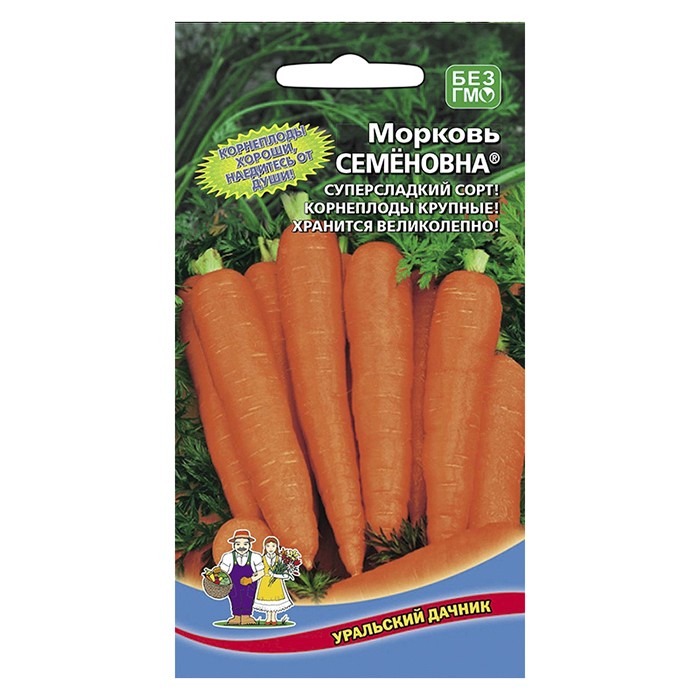 Морковь Семёновна 1 г. (УД)