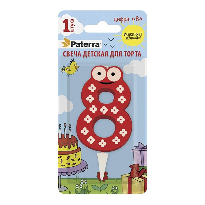 Свеча для торта 'Цифра 8' 8 см (Paterra)