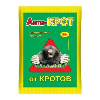 Гранулы от кротов 200 г 'Анти-крот'