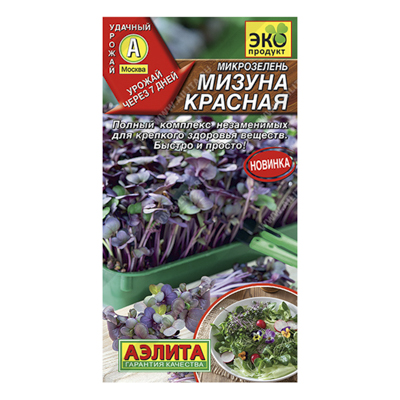 Микрозелень Мизуна красная, 3г (Аэлита)