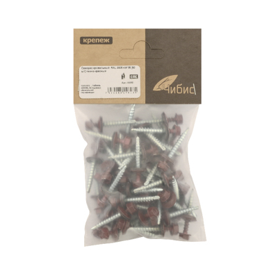 Саморез кровельный  RAL 3005 4,8*35 [уп. 50 шт] темно-красный (1кг~173шт)[груп.10шт]
