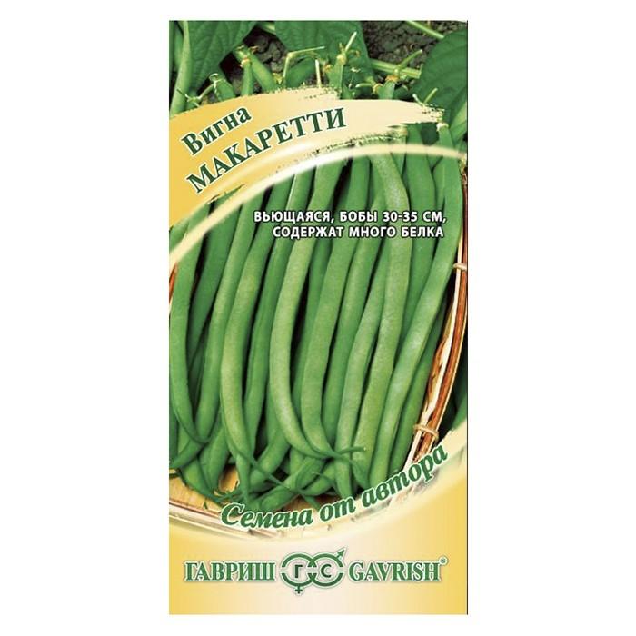 Вигна Макаретти 5 г (Гавриш)