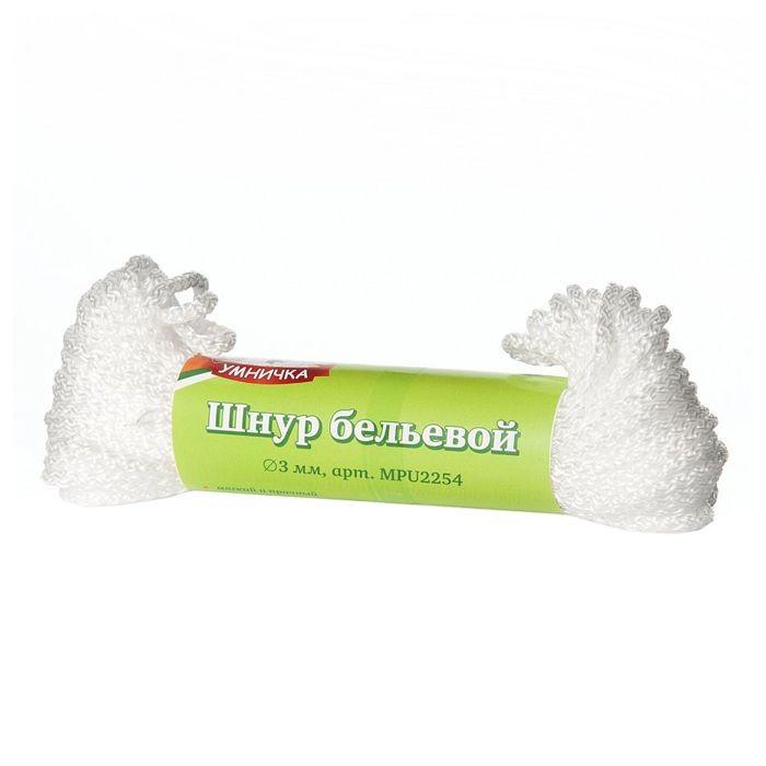 Шнур бельевой полипропиленовый вязаный (3мм Х 20 м) `Умничка`