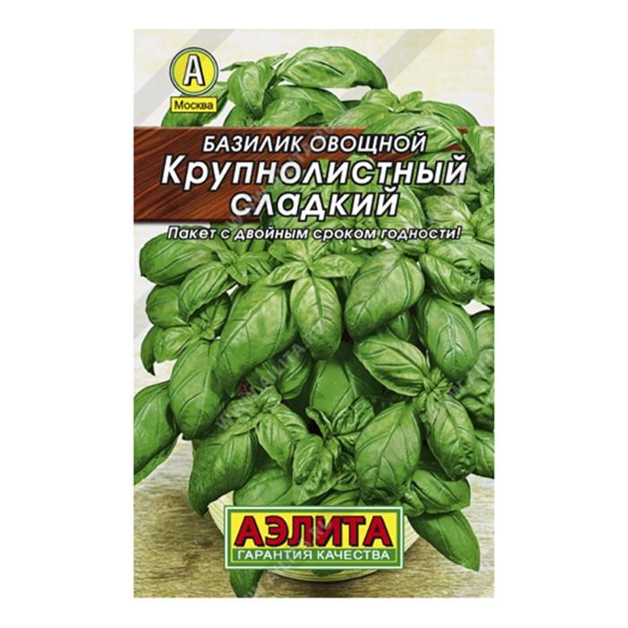 Базилик овощной Крупнолистный сладкий, 0,3г, Лидер (Аэлита)