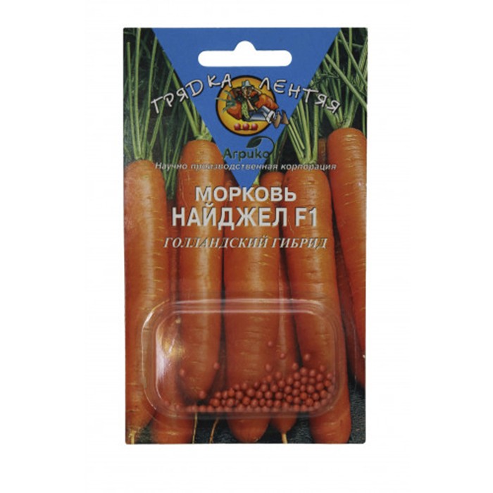 Морковь Найджел F1 (ГЛ) драже  100 шт (Агрико)