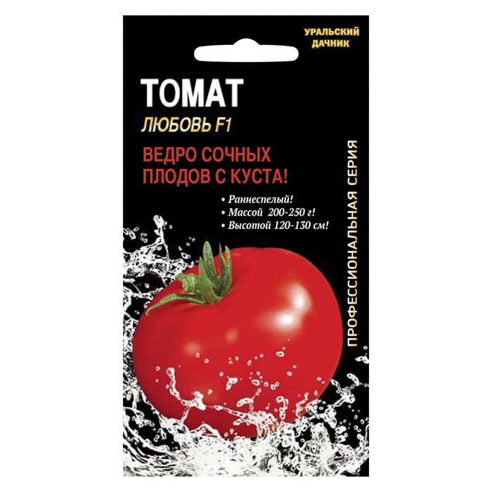 Томат Любовь F1 12 шт. (УД)