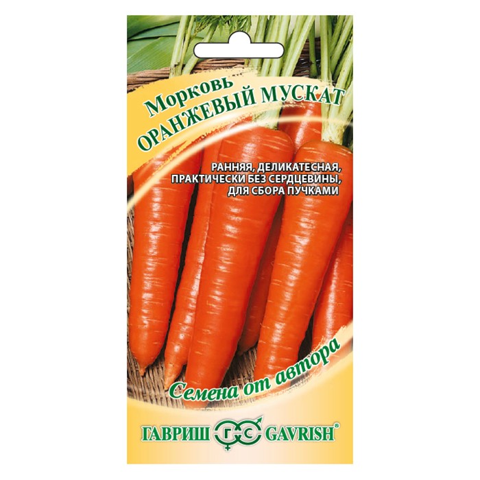 Морковь Оранжевый мускат 2 г (Гавриш)