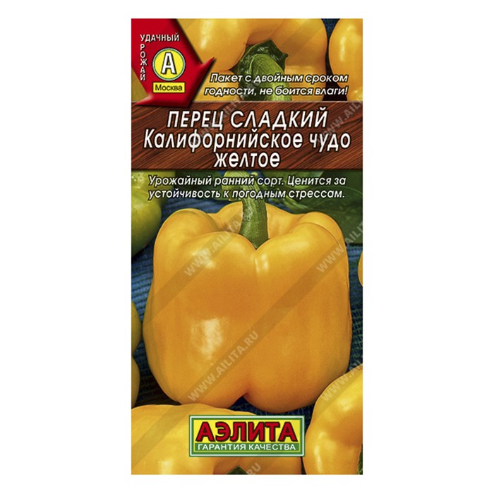Перец сладкий Калифорнийское чудо желтое 20шт (Аэлита)