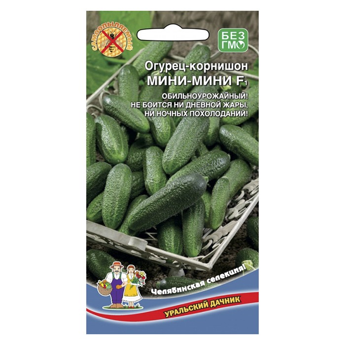 Огурец Мини-мини F1 8 шт. (УД)