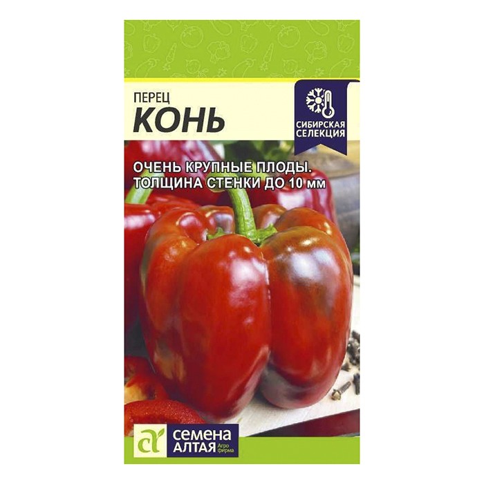 Перец сладкий Конь 10 шт. (Семена Алтая) new23