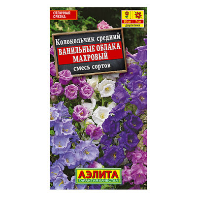 Колокольчик Ванильные облака, смесь сортов  0,2г (Аэлита)