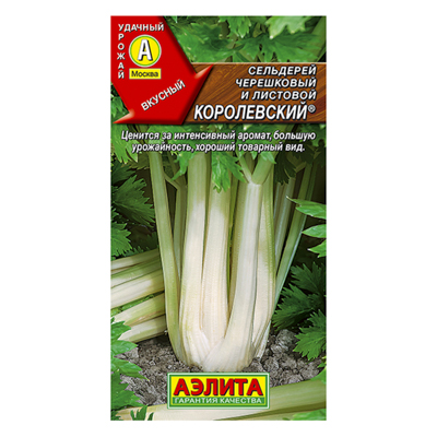 Сельдерей черешковый Королевский  0,5г (Аэлита)