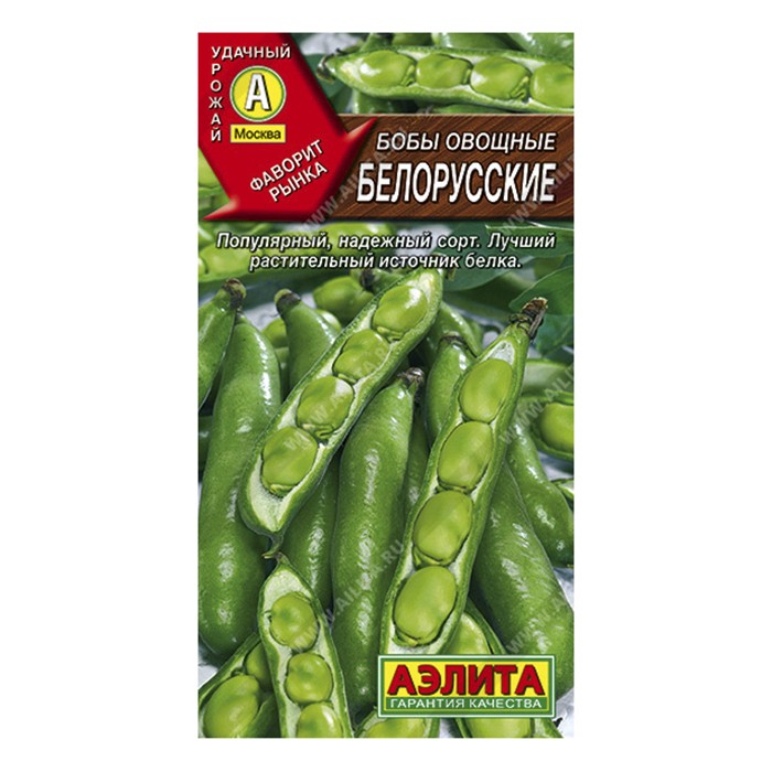 Бобы овощные Белорусские , 10г (Аэлита)