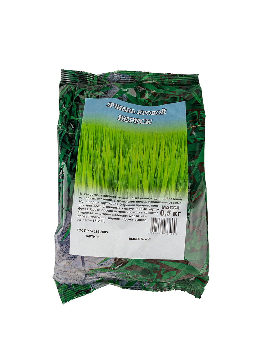 Ячмень яровой Вереск  0,5 кг. (Гавриш)