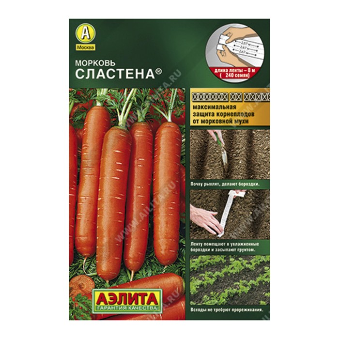 Морковь Сластена, 8м, Лента (Аэлита)