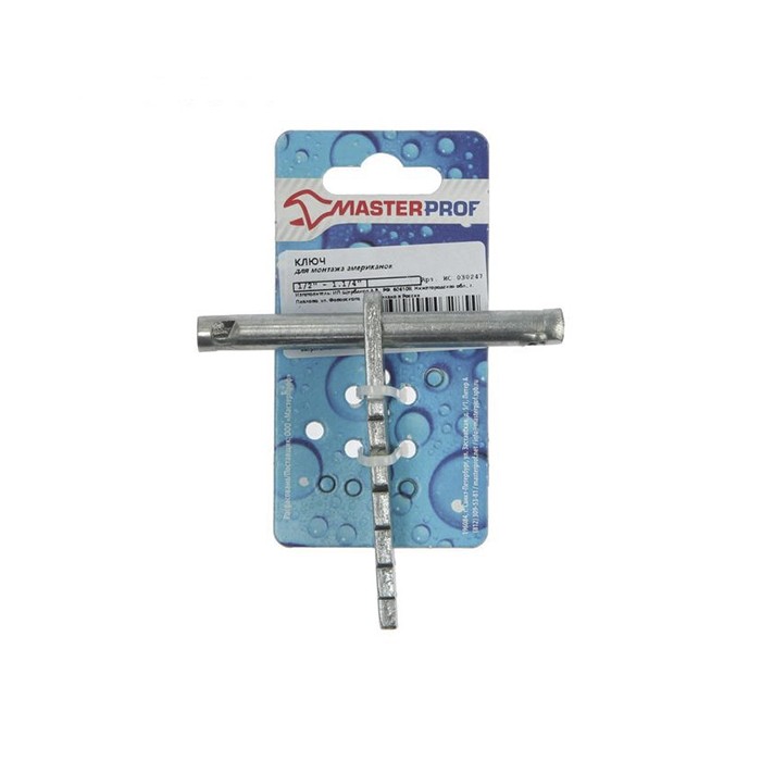 Ключ для монтажа американок  1/2" - 1.1/4" (индивидуальная упаковка)
