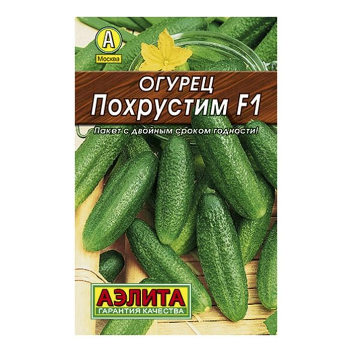 Огурец Похрустим F1  10шт (Аэлита)