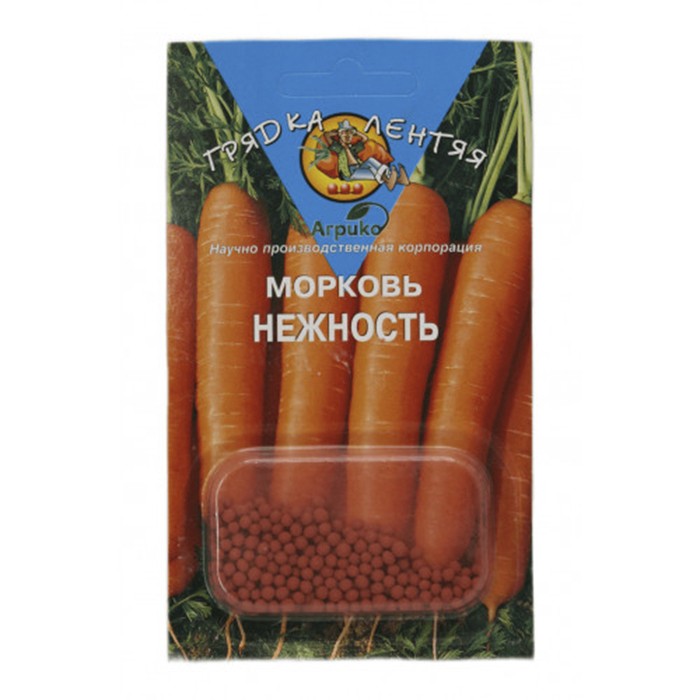 Морковь Нежность (ГЛ) драже 300 шт (Агрико)