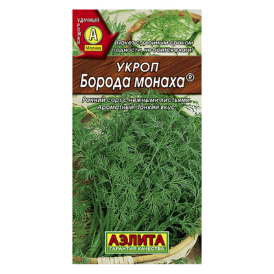 Укроп Борода монаха  3г (Аэлита)