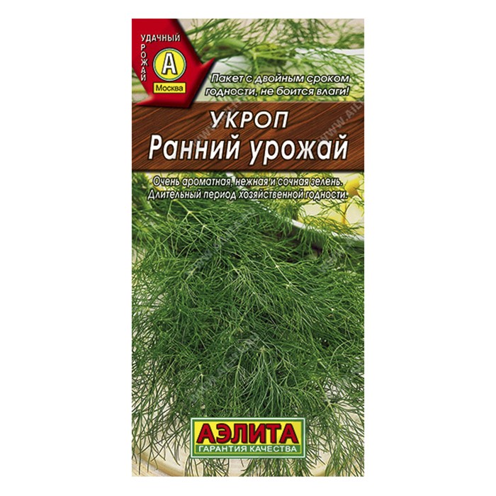 Укроп Ранний урожай, 3г (Аэлита)