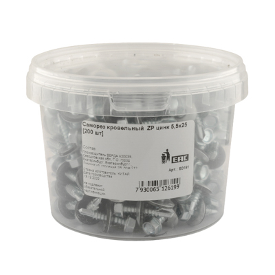 Саморез кровельный  ZР цинк 5,5х25 [200 шт] (1кг~158шт)