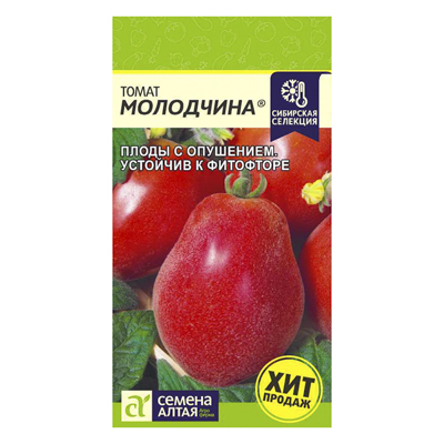 Томат Молодчина 0,05 гр. (Семена Алтая)
