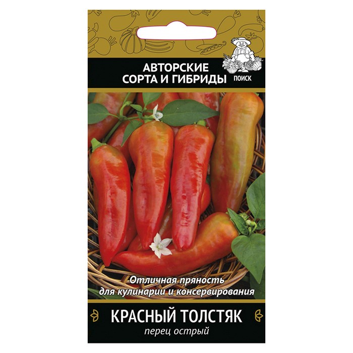 Перец острый Красный толстяк 0,25гр. (Поиск)