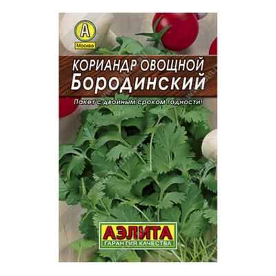 Кориандр Бородинский, 3г, Лидер (Аэлита)