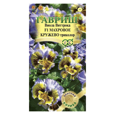 Виола Махровое кружево триколор F1 Виттрока* 4 шт. (Гавриш)