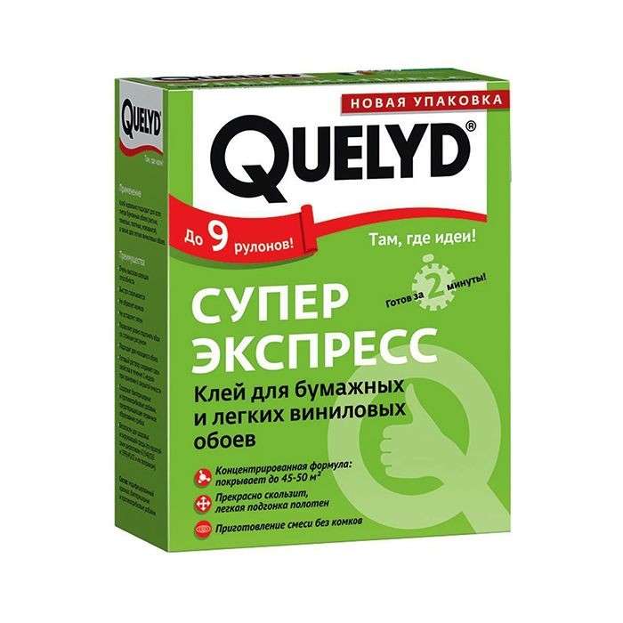 Клей обойный `QUELYD ` Супер Экспресс 250 г