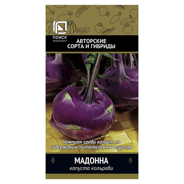 Капуста кольраби Мадонна 0,5гр. (Поиск)