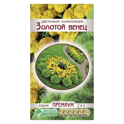 Цветочная композиция Золотой Венец, 0,2 гр (ЕС)