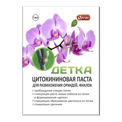 Удобрение Цитокининовая паста Детка 1мл  (Ортон)