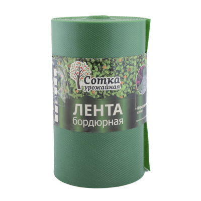 Лента бордюрная 'Урожайная сотка' 0,2 х 9 м зеленая