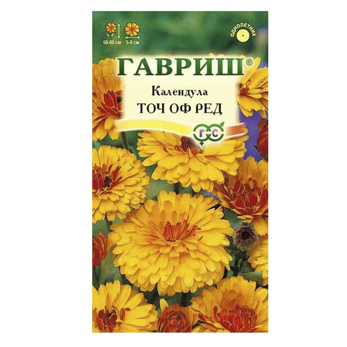 Календула Точ оф Ред 0,2 г (Гавриш)