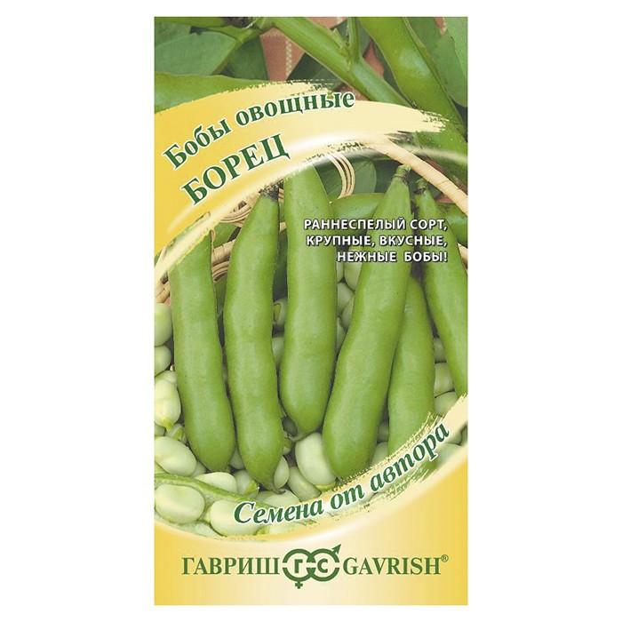 Бобы Борец 10 шт. (Гавриш)