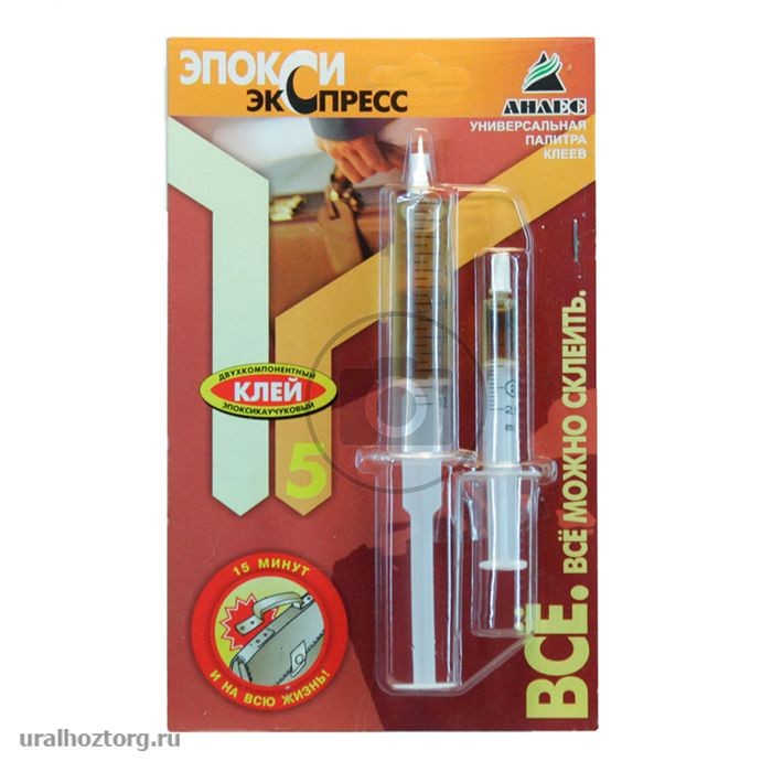 Клей эпоксидный `Экспресс`  11 мл блистер (Анлес)