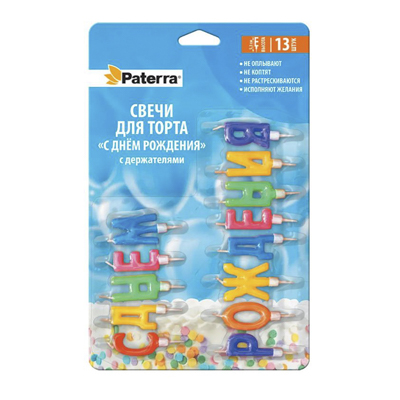 Свеча для торта надпись "С днем рождения" 5,3 см (Paterra)