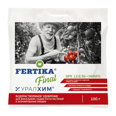 Удобрение Финал 100 г (Фертика)