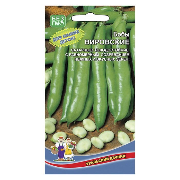 Бобы Вировские 6 шт. (УД)