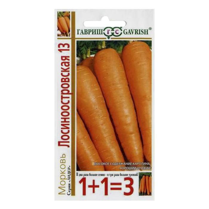 Морковь Лосиноостровская 13 серия 1+1 4,0 г (Гавриш)