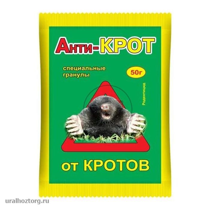Гранулы от кротов 200 г 'Анти-крот'