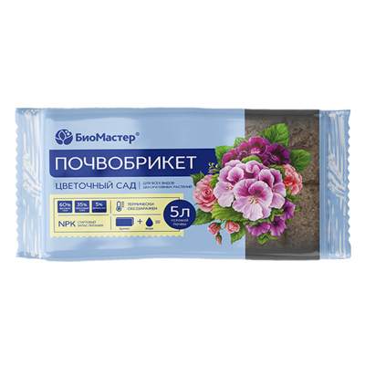 Почвобрикет Цветочный сад 5 л (БиоМастер)
